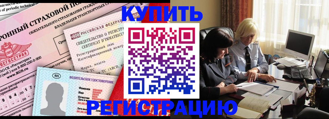 временная регистрация госуслуги в Сызрани