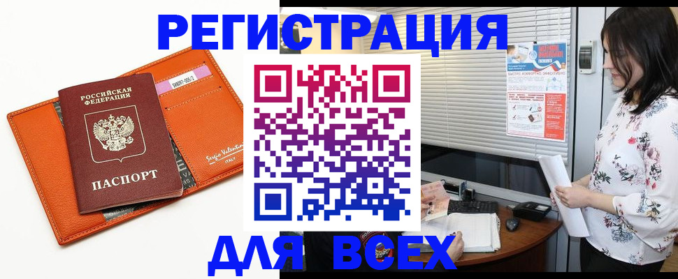 пропишу в квартире в Сызрани