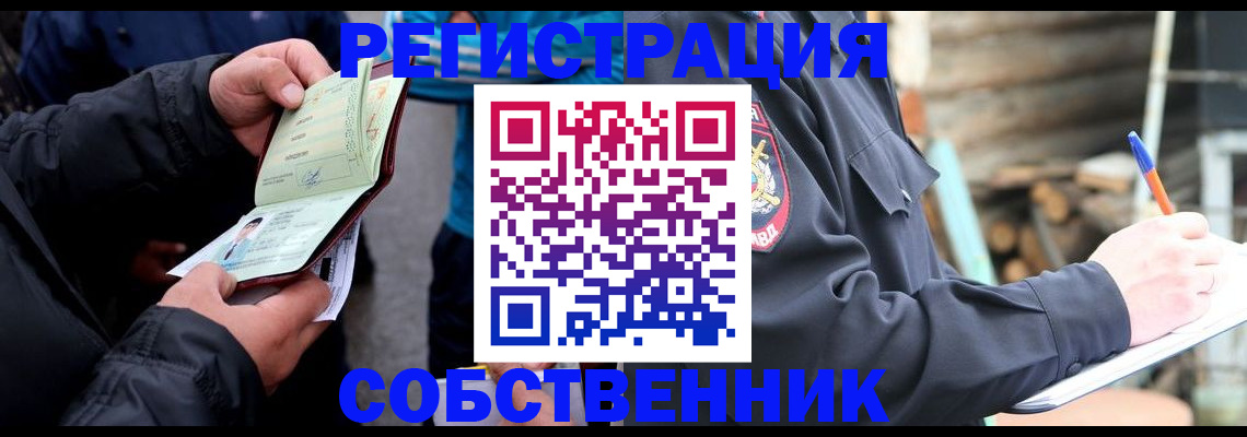 прописка гарантия в Сызрани